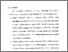 [thumbnail of Bab 5.pdf]