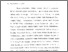 [thumbnail of Bab 4.pdf]