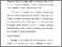 [thumbnail of Bab 3.pdf]