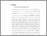 [thumbnail of Bab 5.pdf]