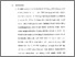 [thumbnail of Bab 5.pdf]