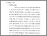 [thumbnail of Bab 3.pdf]