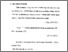 [thumbnail of Bab 1.pdf]