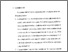 [thumbnail of Bab 5.pdf]