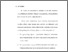 [thumbnail of Bab 2.pdf]