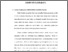 [thumbnail of Bab 4.pdf]