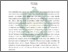 [thumbnail of Abstrak.pdf]