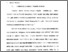 [thumbnail of Bab 2.pdf]