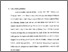 [thumbnail of Bab 1.pdf]