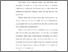 [thumbnail of Bab 2.pdf]