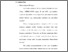 [thumbnail of Bab 2.pdf]