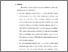 [thumbnail of Bab 6.pdf]