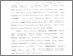[thumbnail of Bab 1.pdf]