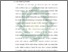 [thumbnail of Bab 1.pdf]
