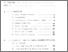 [thumbnail of Daftar Isi.pdf]