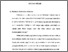 [thumbnail of Bab 2.pdf]