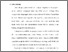 [thumbnail of Bab 1.pdf]