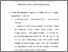 [thumbnail of Bab 3.pdf]