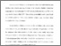 [thumbnail of Bab 3.pdf]