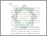 [thumbnail of Bab 2.pdf]