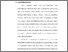 [thumbnail of Bab 1.pdf]