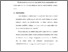 [thumbnail of Bab 3.pdf]