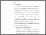 [thumbnail of Bab 2.pdf]