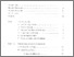 [thumbnail of Daftar Isi.pdf]