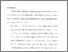 [thumbnail of Bab 5.pdf]