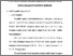[thumbnail of Bab 3.pdf]