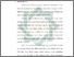 [thumbnail of Bab 6.pdf]