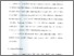 [thumbnail of Bab 3.pdf]