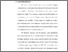 [thumbnail of Bab 1.pdf]