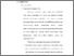 [thumbnail of Bab 2.pdf]