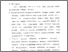 [thumbnail of Bab 5.pdf]