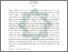 [thumbnail of Abstrak.pdf]
