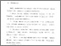 [thumbnail of Bab 5.pdf]
