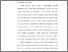 [thumbnail of Bab 1.pdf]