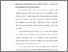 [thumbnail of Bab 4.pdf]