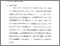 [thumbnail of Bab 4.pdf]