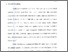 [thumbnail of Bab 1.pdf]