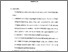 [thumbnail of Bab 5.pdf]