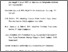 [thumbnail of Daftar Pustaka.pdf]