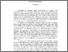 [thumbnail of Abstrak.pdf]