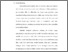 [thumbnail of Bab 1.pdf]