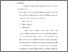 [thumbnail of Bab 6.pdf]