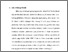 [thumbnail of Bab 1.pdf]