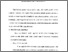 [thumbnail of Bab 4.pdf]
