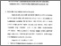 [thumbnail of Bab 4.pdf]