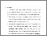 [thumbnail of Bab 5.pdf]